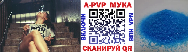 Сколько стоит Тотьма АМФ Метадон Cocaine Мефедрон
