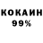 Метадон кристалл Twitch Hunter
