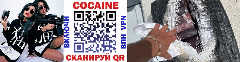 Кокаин VHQ  Тотьма 
