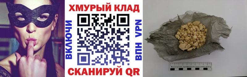 Героин Heroin Тотьма