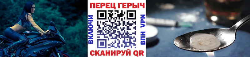 Героин гречка Тотьма