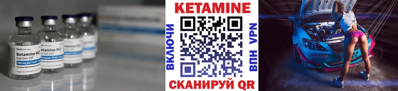 Кетамин VHQ  дарнет шоп  Тотьма 