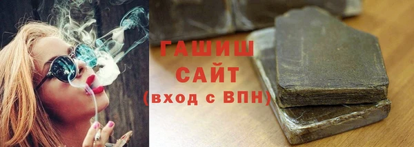 индика Нефтекумск