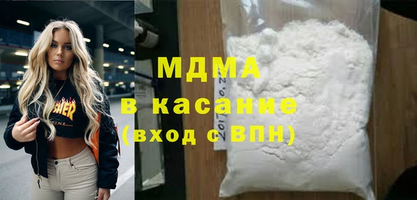 стаф Нея