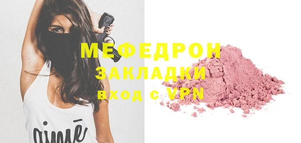 экстази Нефтегорск