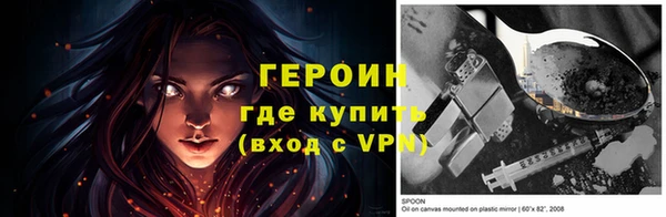 стаф Нея
