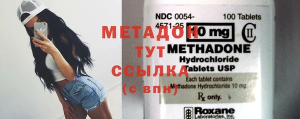 экстази Нефтегорск