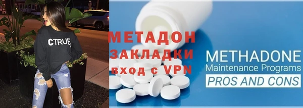 индика Нефтекумск