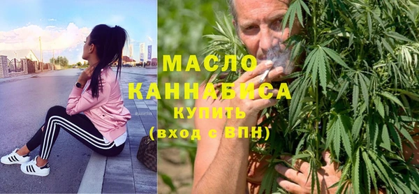 экстази Нефтегорск