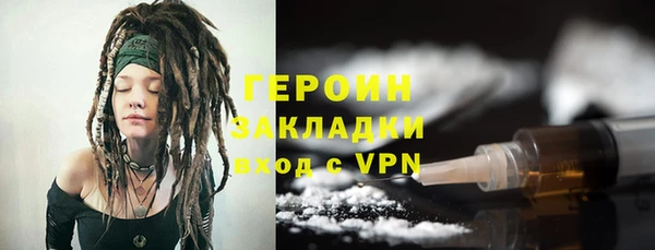 экстази Нефтегорск