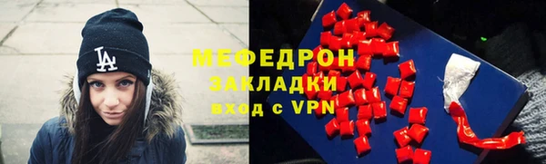 стаф Нея