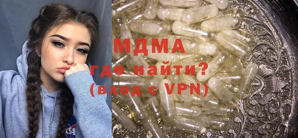 стаф Нея