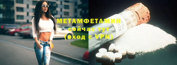 экстази Нефтегорск