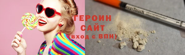 экстази Нефтегорск