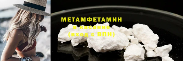 экстази Нефтегорск