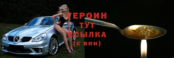 экстази Нефтегорск