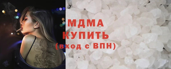 экстази Нефтегорск