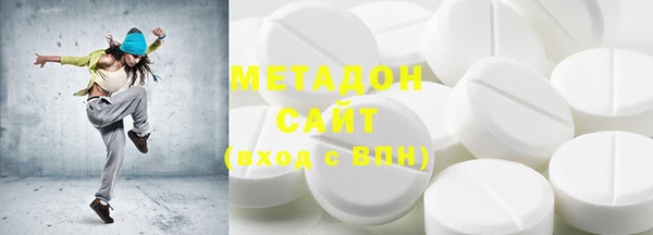 стаф Нея