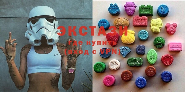 стаф Нея
