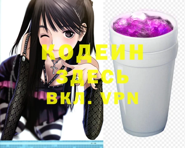 стаф Нея