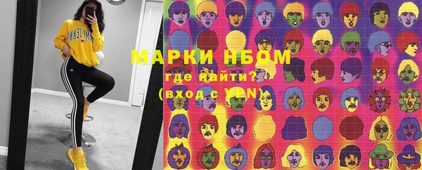 экстази Аксай