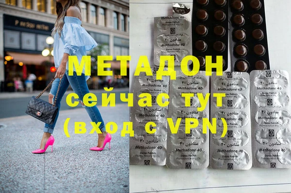 экстази Нефтегорск