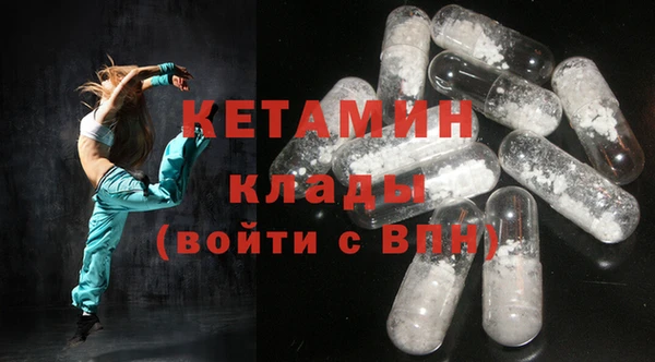 экстази Нефтегорск