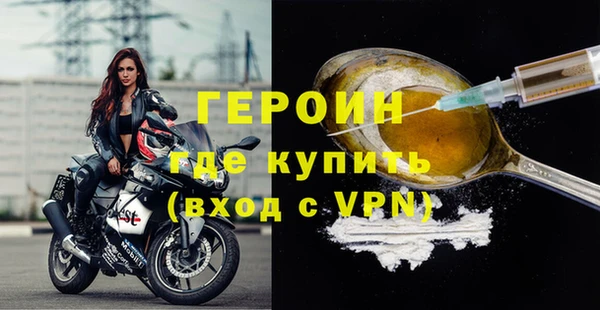 стаф Нея