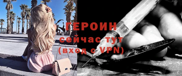 стаф Нея