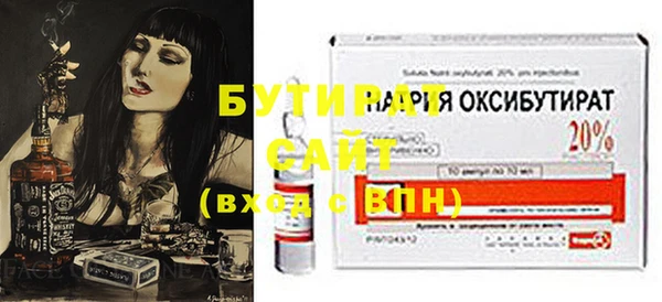 экстази Нефтегорск