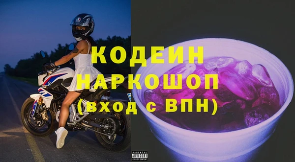 стаф Нея