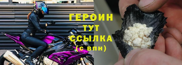 стаф Нея