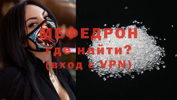 экстази Нефтегорск