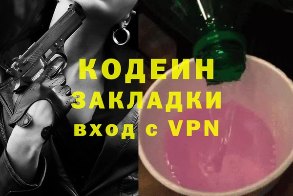 стаф Нея