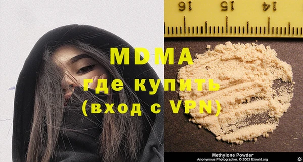 индика Нефтекумск