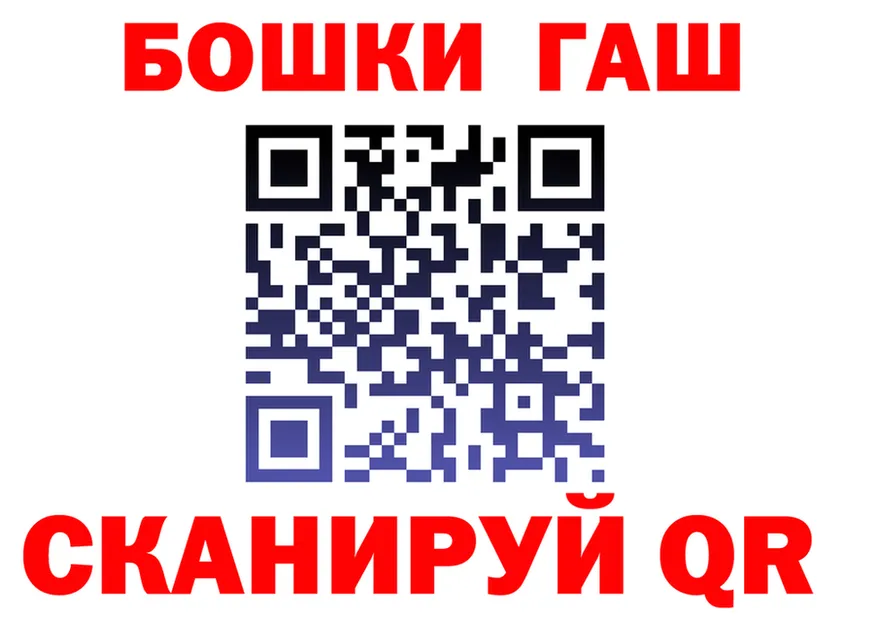 ГАШ Premium онион это mega Тотьма