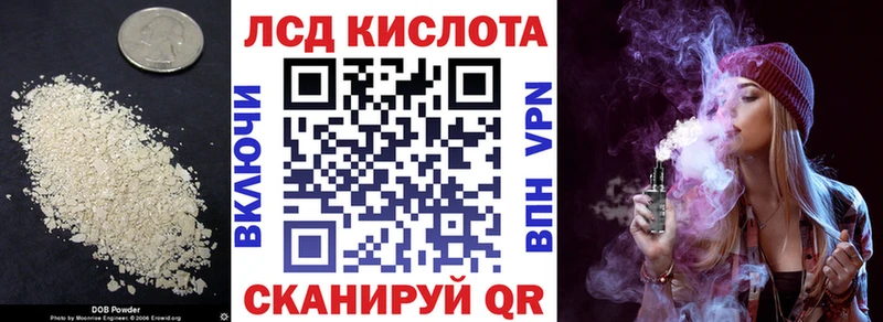 Лсд 25 экстази кислота  где купить наркотик  Тотьма 