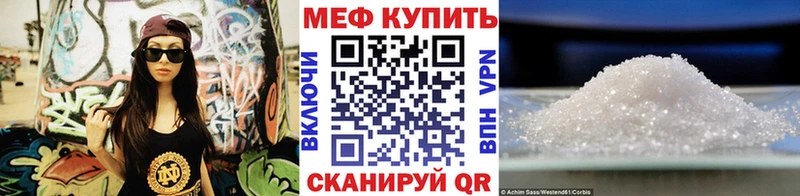 дарк нет состав  Тотьма  МЕФ VHQ 