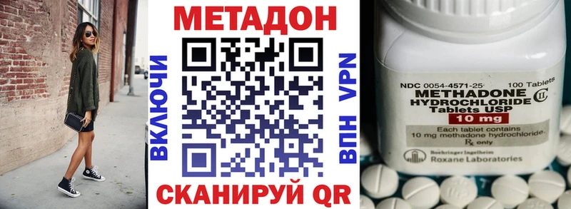 МЕТАДОН VHQ kraken ONION Тотьма наркошоп
