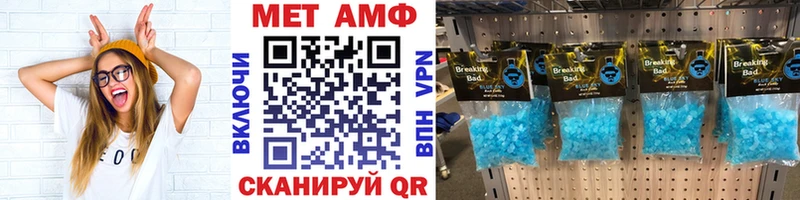 Метамфетамин Декстрометамфетамин 99.9%  Тотьма 