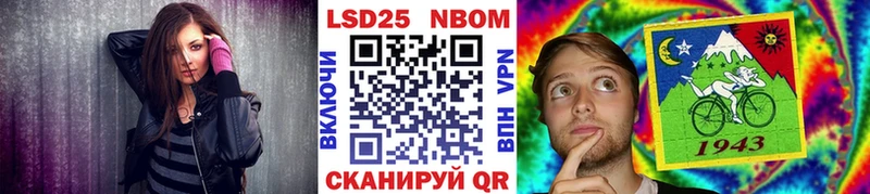 Марки 25I-NBOMe 1500мкг  Тотьма 