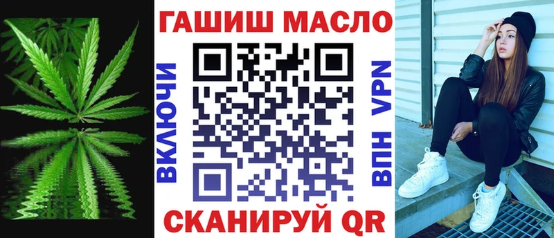 ТГК вейп  магазин    Тотьма 